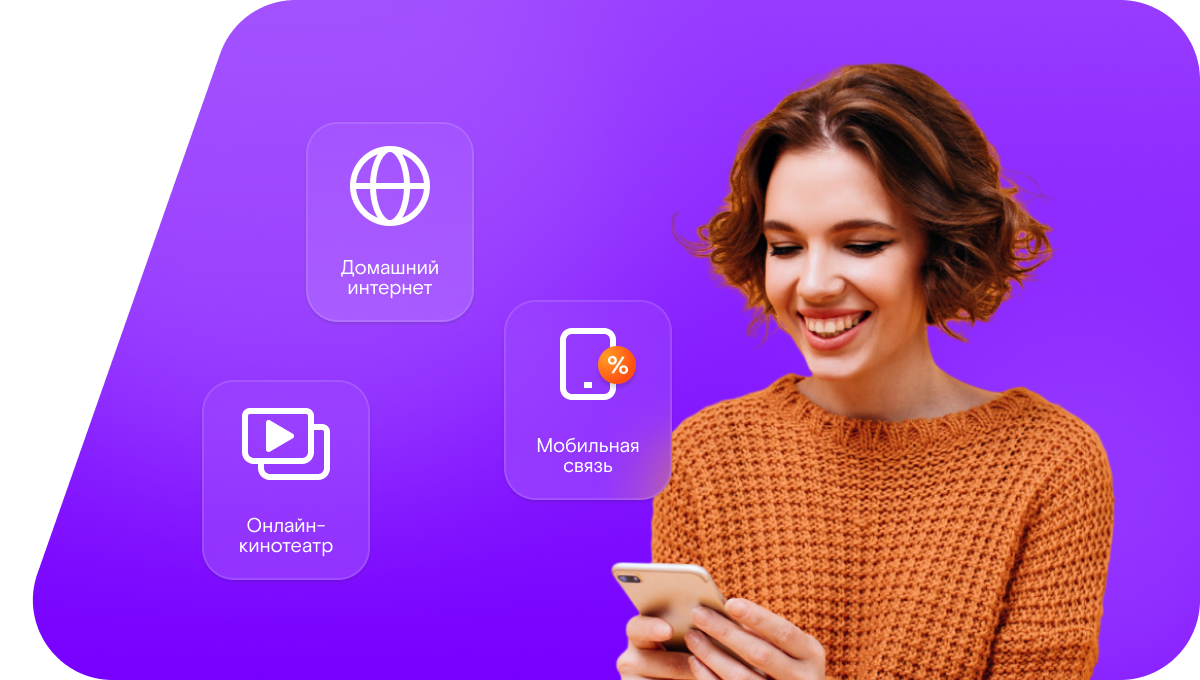 Промо-тарифы Ростелеком в&nbsp;село Верхние Челны (Республика Татарстан)